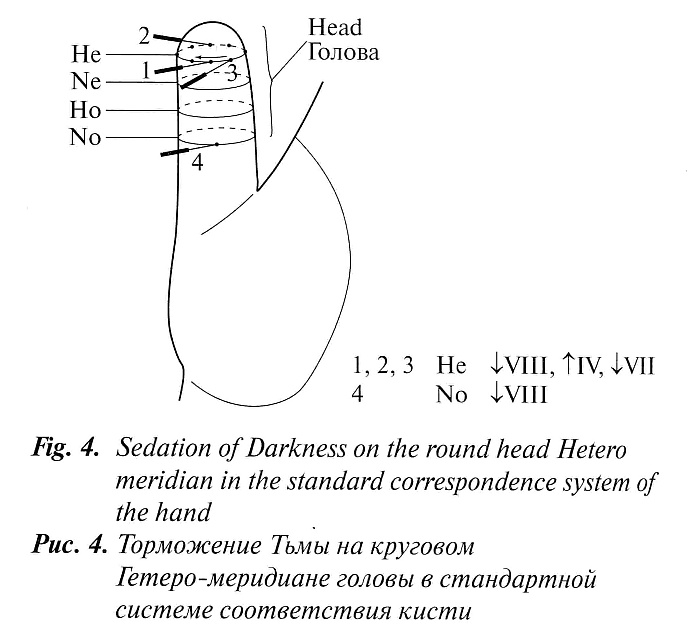 Journal_18_March07_pic04