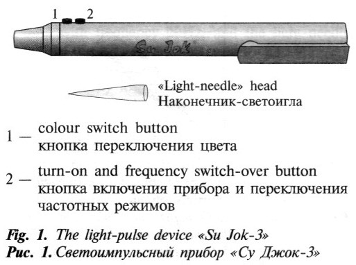 Journal_11_2002_pic01