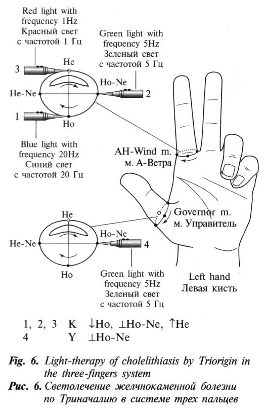 Journal_11_2002_pic06