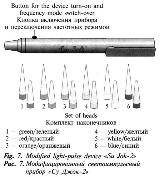 Journal_11_2002_pic07